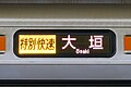 於 2022年2月9日 (三) 06:54 版本的縮圖