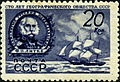 Count Lütke's portrait on a 1947 Soviet postage stamp in a series issued to commemorate the centennial of the Russian Geographical Society.