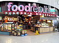 新加坡怡丰城3楼Food Republic美食广场