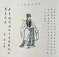 於 2023年6月24日 (六) 19:28 版本的縮圖