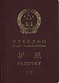 2017年7月23日 (日) 14:40版本的缩略图