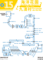 2023年1月23日 (一) 08:26版本的缩略图