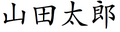 2011年4月22日 (五) 20:55版本的缩略图