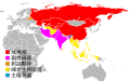 2011年2月12日 (六) 11:32版本的缩略图