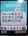 2005年5月10日 (二) 04:50版本的缩略图