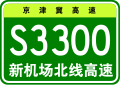 2018年8月12日 (日) 08:21版本的缩略图