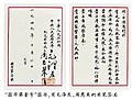 2010年12月9日 (四) 17:37版本的缩略图