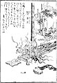 於 2011年9月24日 (六) 14:10 版本的縮圖