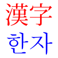 2017年2月3日 (五) 13:25版本的缩略图