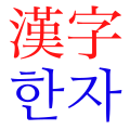 於 2021年9月4日 (六) 10:56 版本的縮圖