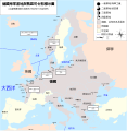 2015年1月31日 (六) 12:13版本的缩略图