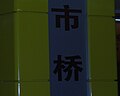 2007年11月20日 (二) 12:59版本的缩略图