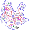 2009年8月19日 (三) 15:42版本的缩略图