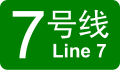 2018年10月30日 (二) 05:07版本的缩略图