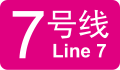 2018年11月12日 (一) 14:53版本的缩略图