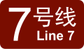 2022年12月15日 (四) 13:09版本的缩略图