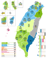 於 2024年1月5日 (五) 14:09 版本的縮圖