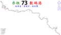 2014年9月16日 (二) 16:32版本的缩略图