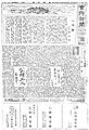 於 2018年1月11日 (四) 10:08 版本的縮圖