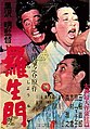 於 2008年2月29日 (五) 20:55 版本的縮圖