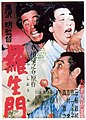 於 2008年3月1日 (六) 12:33 版本的縮圖