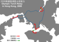 2008年5月3日 (六) 06:15版本的缩略图