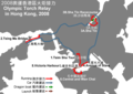 2008年5月3日 (六) 08:51版本的缩略图