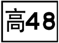 2014年10月22日 (三) 10:52版本的缩略图