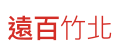 2022年7月27日 (三) 11:32版本的缩略图