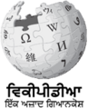 2013年7月13日 (六) 10:46版本的缩略图