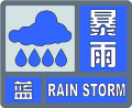 2013年10月20日 (日) 02:59版本的缩略图