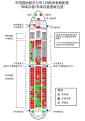 2014年10月24日 (五) 13:39版本的缩略图