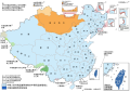 2024年7月12日 (五) 03:28版本的缩略图