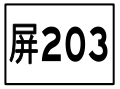 2017年3月8日 (三) 14:38版本的缩略图