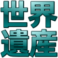 2009年3月13日 (五) 09:40版本的缩略图