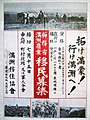 2018年3月29日 (四) 07:53版本的缩略图