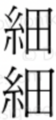 2023年7月17日 (一) 22:28版本的缩略图