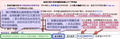 2009年10月10日 (六) 07:59版本的缩略图