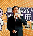 2019年9月1日 (日) 03:45版本的缩略图