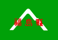 2013年10月22日 (二) 08:12版本的缩略图