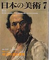 2012年3月8日 (四) 14:45版本的缩略图