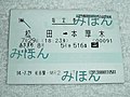 2008年8月20日 (三) 15:19版本的缩略图