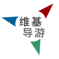 2013年9月4日 (三) 12:42版本的缩略图