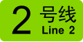 於 2018年5月30日 (三) 15:05 版本的縮圖