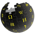 2018年3月4日 (日) 03:58版本的缩略图