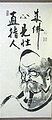 於 2005年11月4日 (五) 17:50 版本的縮圖