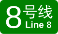 2018年11月12日 (一) 14:56版本的缩略图