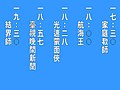 2007年9月21日 (五) 08:49版本的缩略图