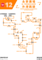 2022年7月3日 (日) 09:49版本的缩略图