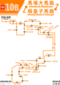 2022年11月20日 (日) 16:21版本的缩略图